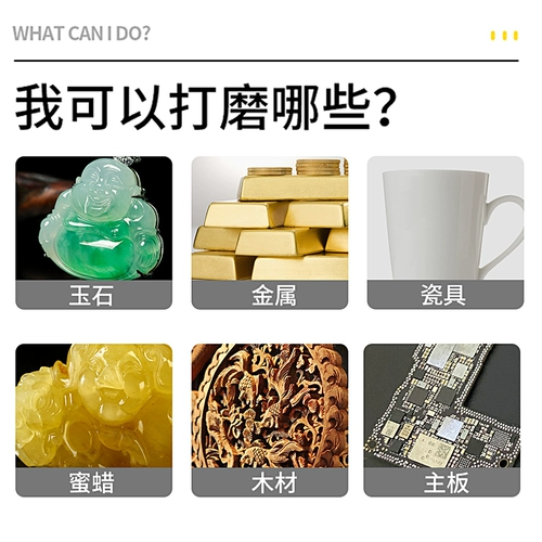 Портативная электрическая шлифовальная палочка, ткань для полировки, маленькая электродрель, резной фрезерный станок для ногтей