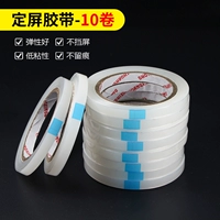 Фиксированная -экрана [10 томов]