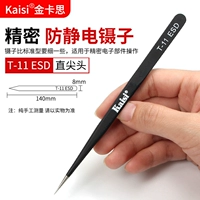 Антистатический [северный головастик]