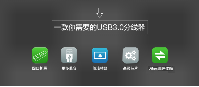 Hub USB - Ref 365825 Image 6