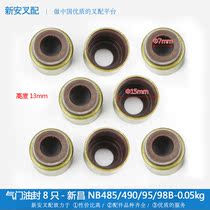 Forklift parts Engine overhaul parts Valve oil seal Xinchang 490 495 Xinchai single price starts at 8