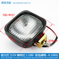 Headlights (iodine tungsten lamp)-color package*Forklift turn direction rear fog lighting astigmatism LED bulb assembly