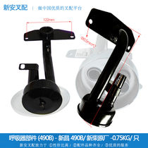 Forklift parts engine parts ventilatory device respirator parts Xinchang 490B OEM