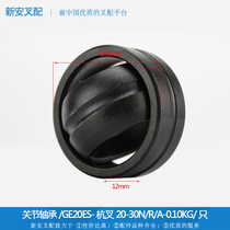 Ball joint bearing fisheye joint bearing universal joint bearing radial joint bearing GE20ES-SD