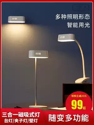 Multifunctional student learning special table lamp eye protection charging plug-in dual-use dormitory desk isd creative clip light
