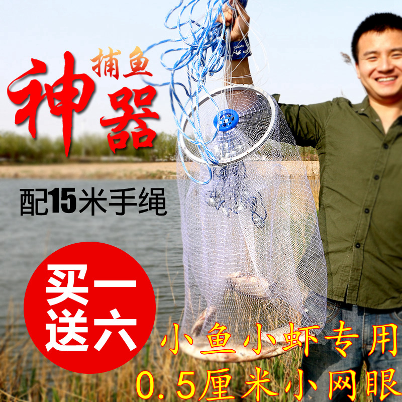 American-Style Hand-Thrown Net, Easy-To-Throw Net, Easy-To-Spread Net, Automatic Fishing Net, Easy-To-Spread Round Net, Hand-Thrown Net, Spinning Net, Fishing Net