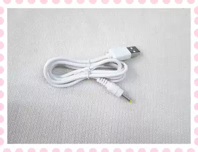 Baxter Paiter machine electric scissors G228L GF288 PT261 and other special USB charging cable connection cable