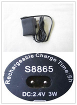 4D Hong Kong 5-blade S8865 and S8860 type 2 4V version shaver dedicated 3W power consumption alternative charger