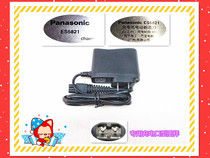 Panasonic Panasonic RE7-28 Type 2 4V Shaver ES7035 ES5821K Tether Special Charger