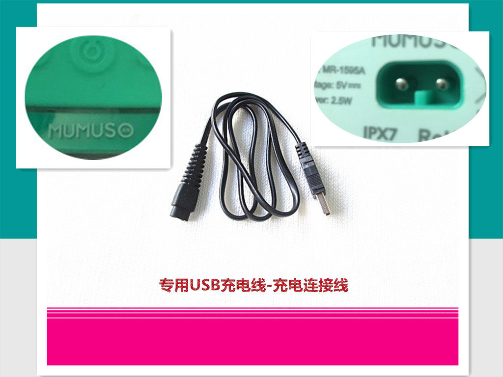 MUMUSO Silicone Facial Massager IPX7 Grade MR-1595A 2 5W Special USB Charging Cable Conductive Connection
