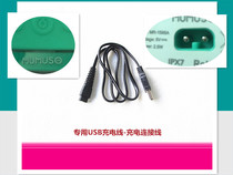 MUMUSO silicone facial massager IPX7 Level MR-1595A 2 5W Dedicated USB charging wire conductive wire