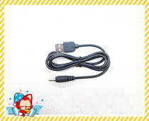 tecsusun desheng radio PL550 600737 GR-05A connected charging treasure USB power supply power cable