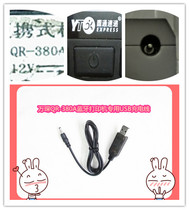 ten thousand ACHEN 12V portable Bluetooth delivery single printer QR-380A private 1 meter line USB charging wire charging god