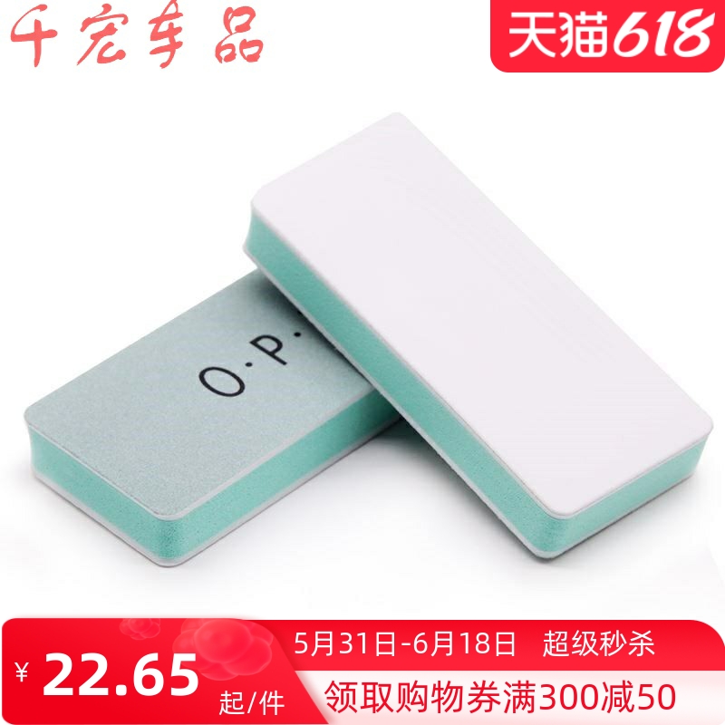 Text Playing Polished Board Star Moon Green Pine Stone Bracelet Polished Polished God Ware Sponge Block 10000 Mesh Sandpaper Tool