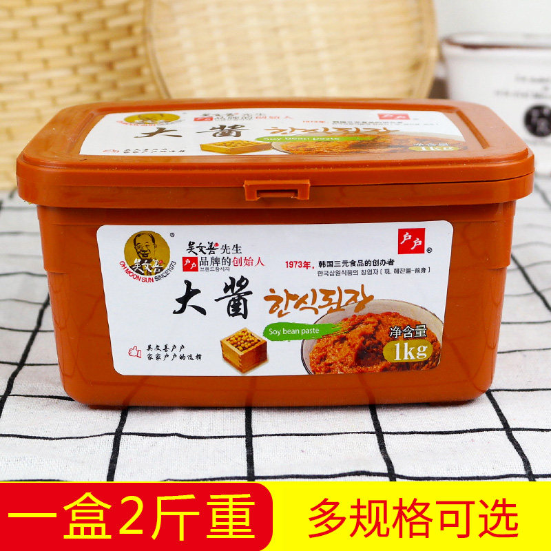 Wu Wenshan family Korea Big Sauce Han Style Large Sauce Soup Stock with Dipping Sauce Zo Yellow Bean bean Bean Paste Mix 1000g