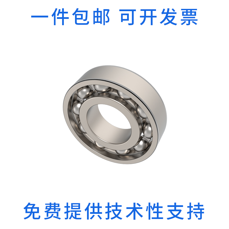 Germany imported high-speed miniature roller skate bearing 606 motor mute 607 608 RS 2ZZ scooter