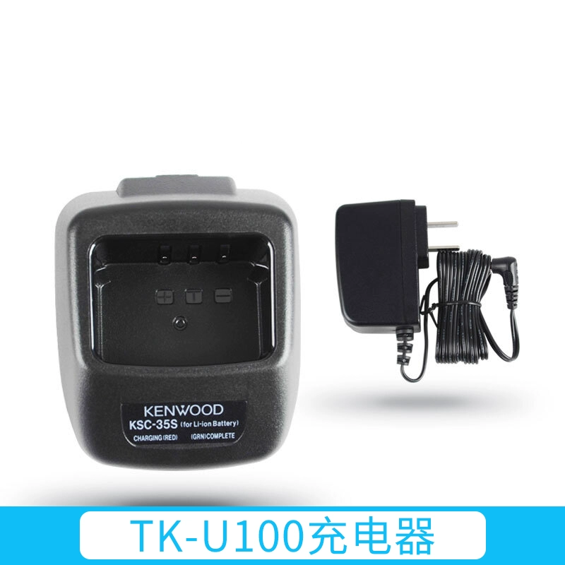 Thích ứng với bộ sạc Kenwood KSC-35S Bộ sạc bộ đàm TK-U100D / U100 / TK3000 - Khác