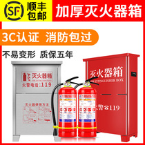Dry powder fire extinguisher box 4 kg fire box 2pcs 3 5 8 stainless steel empty box Factory special placement box