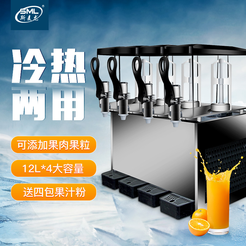 Beverage machine commercial fruit juice sour plum soup machine hot and cold double temperature fruit cold drink machine automatic self-service double three four six cylinder