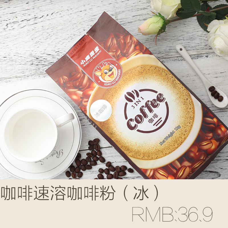 Iced coffee 1000g (10 packs in other areas of Zhejiang 5 Shanghai 5 packs)