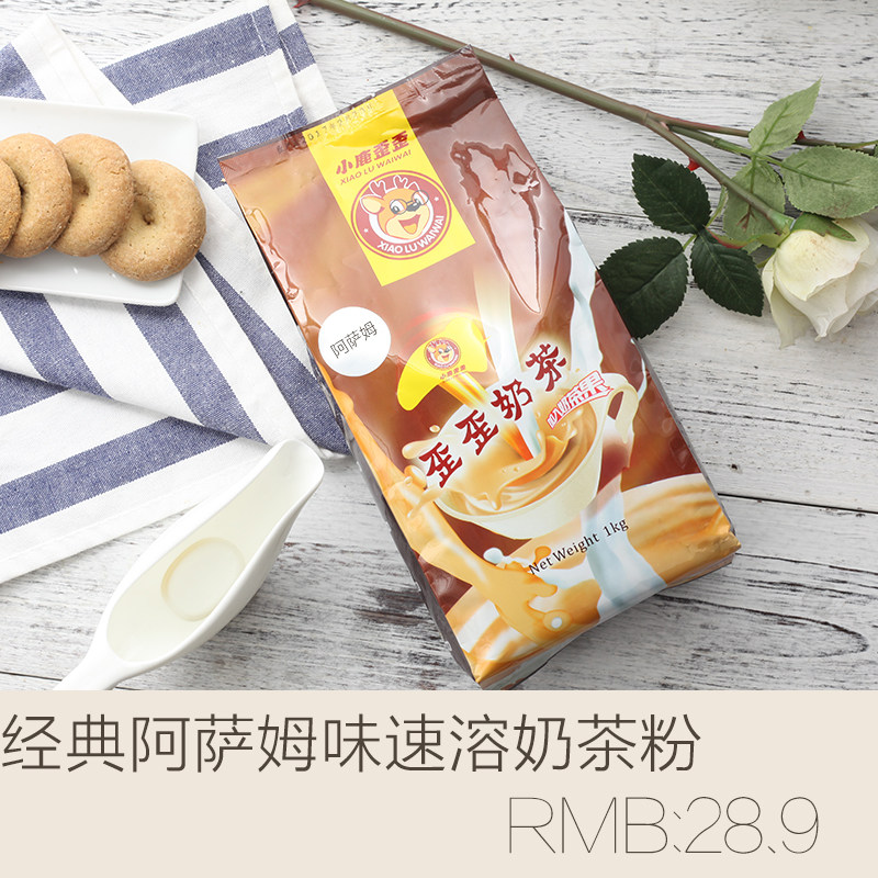 Assam Milk Tea 1000g (10 packs in other areas of Zhejiang 5 Shanghai 5 packs)