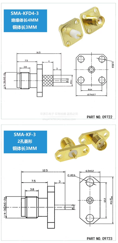 SMA-KFD JDF KKY KKF mặt bích 4-3 lỗ vuông bốn lỗ kim cương hai lỗ gắn vít bên ngoài lỗ bên trong ghế nữ