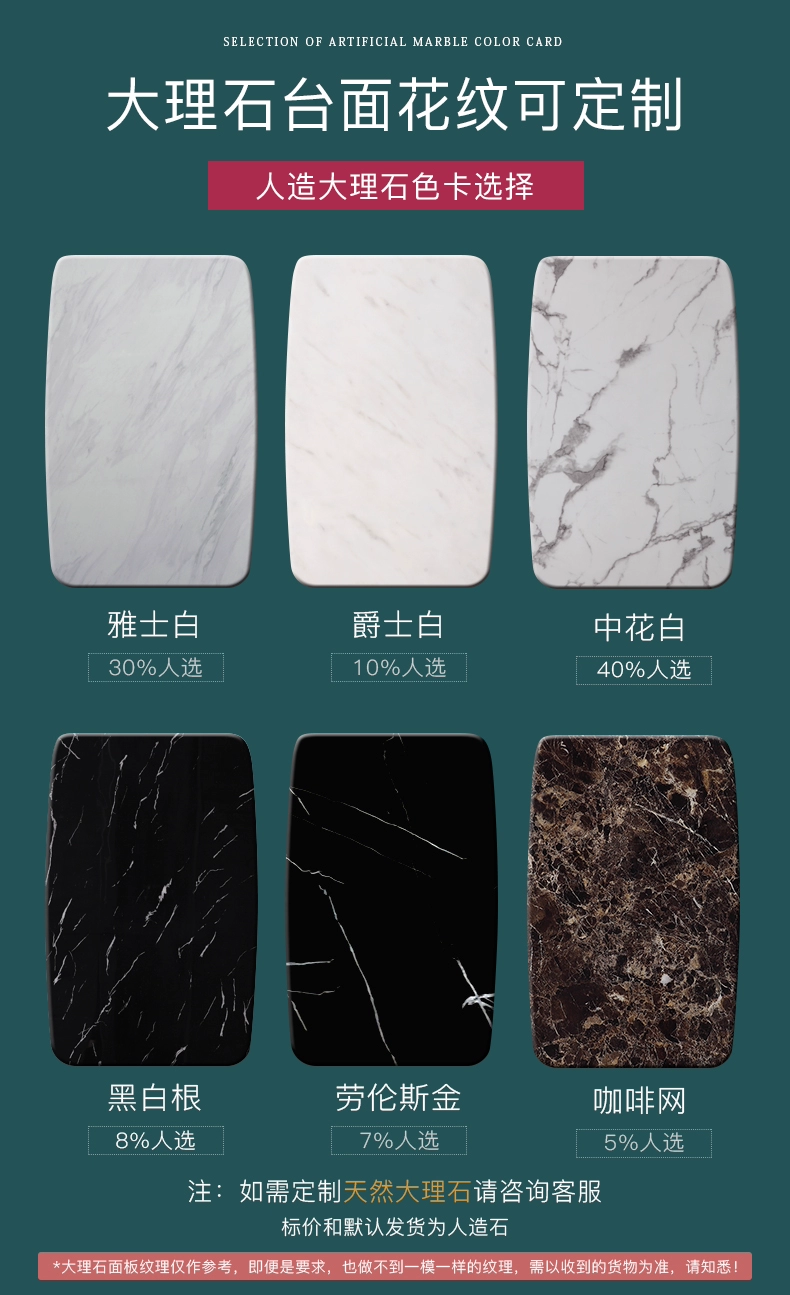 Nhà hàng đặt đồ nội thất bằng đá cẩm thạch kiểu Bắc Âu phòng căn hộ nhỏ kim loại bàn ăn + ghế ăn một bàn bốn ghế kết hợp giường thông minh