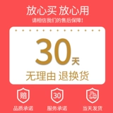 Именная наклейка для детского сада, нервущаяся самоклеющаяся водонепроницаемая детская печать, с вышивкой