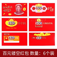 (1 набор) в общей сложности 6