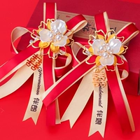 Жемчужный стиль [семейные женихи и подружка невесты]