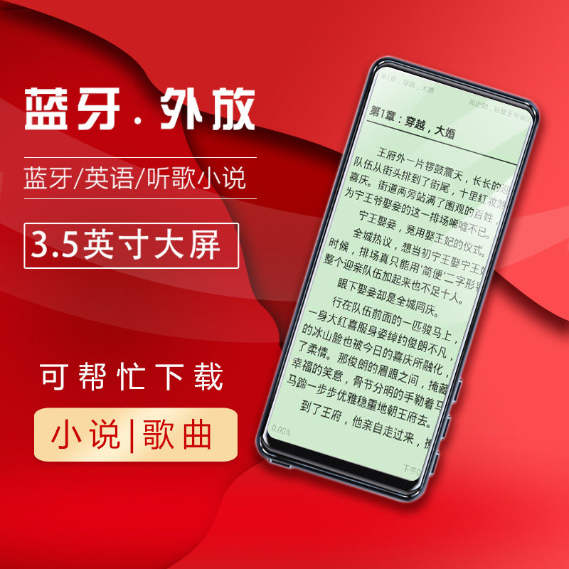 Ultra Thin MP3 Walkman Student MP4 Player Touch MP6 Full Screen Bluetooth MP5 Watch Novel Android MP7