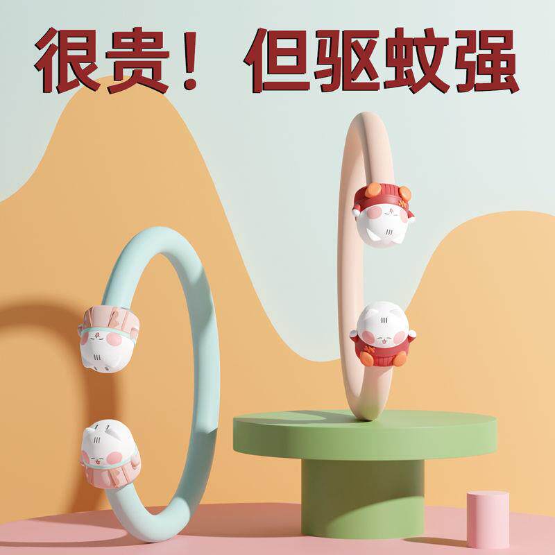 Cartoon anti-mosquito artifact outdoor supplies insect repellent for pregnant women and children silica repellent bracelet