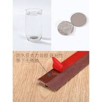 V3FP door seam and door bottom sealing strip to keep out mice sound insulation strip wooden door anti-theft door and window sealing strip glass door windproof door