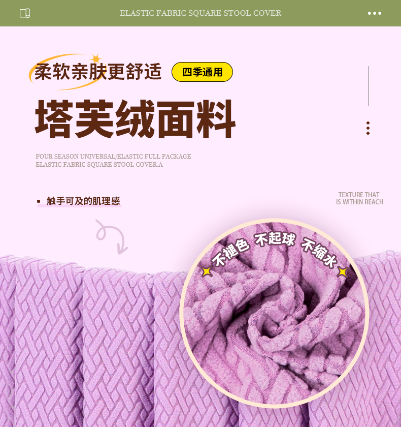 Чехол для стула 餐桌椅子套罩家用小方凳子套弹力通用方凳套化妆凳钢琴凳防尘罩套