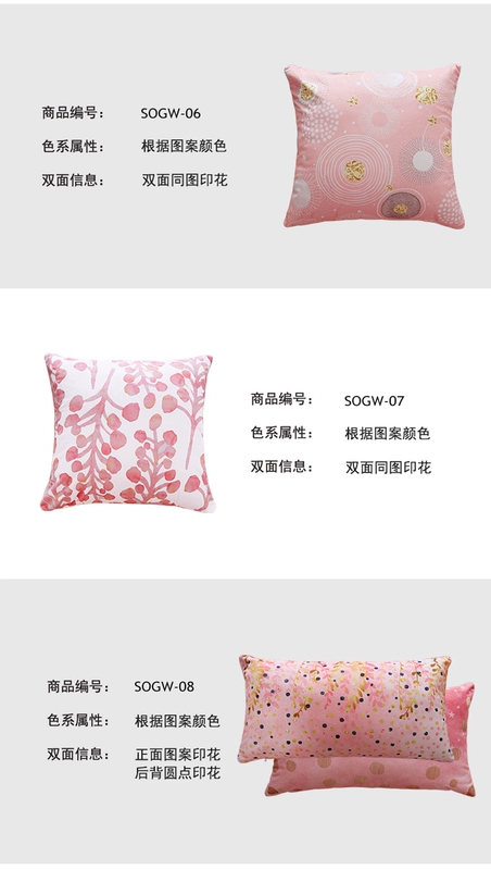 Cô gái Bắc Âu gối trái tim màu hồng dễ thương xe gối phòng khách nhà sofa đệm đặt không có lõi - Trở lại đệm / Bolsters Bộ chăn gối hình thú