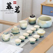 LENIBERK kung fu tea set home living room office set simple Japanese kiln teapot tea cup