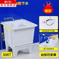 46 см. Тайваньская контрольная вода