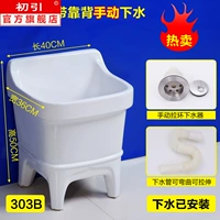 40 см с обратной стороной воды