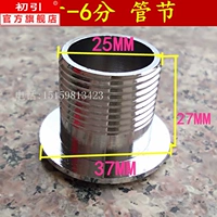 Медь 1 -инч*6 фестиваль дивизии