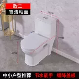 Японский туалет небольшой размер большой калибра большие трубы, немой дезодорант, туалетный туалет туалет, умываем