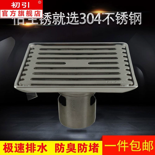 NetFrame -Type The Floor Drain 304 Очищенная сталь пустынная крышка балкона стиральная машина туалет туалет