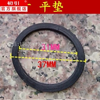 1 -INCH Плоская площадка