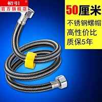 Гаечный ключ, 50см