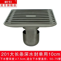 201 Большой длинной водной герметичности отдельного использования