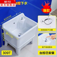 53 см. Контрольная вода Тайваня