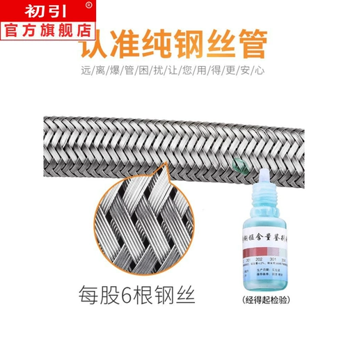 Связывание из нержавеющей стали, разделенное на 6 графических шланговых нагревателей Включения и выхода взрыва -защищенная вода 304.