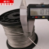 316L 304 Веревка из нержавеющей стали 7*19 Супер мягкая веревка из нержавеющей стали 1 2 3 4 5 6 8 10 мм