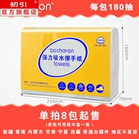 Протрите ткань