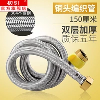 [Обновление] 1,5 м (отправка пронзительного кольца)