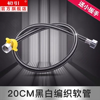 Гаечный ключ, браслет, 20см